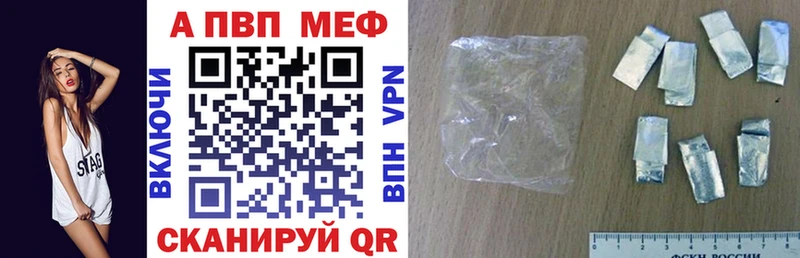 дарк нет какой сайт  Венёв  Alpha-PVP Соль 