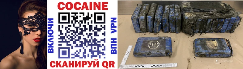 КОКАИН VHQ  Венёв 