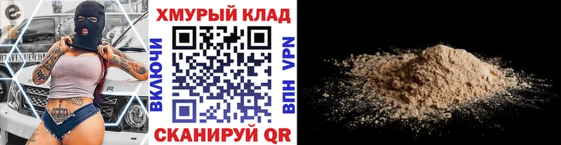 закладка Венёв ГЕРОИН гречка
