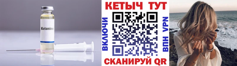 mega   Венёв  Кетамин ketamine 