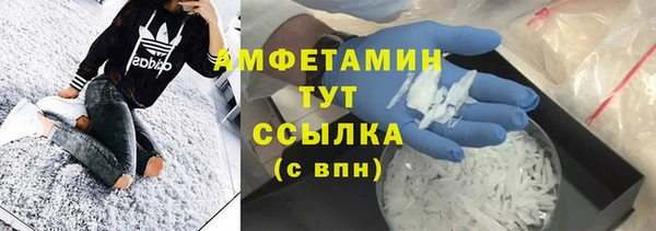 экстази Навашино