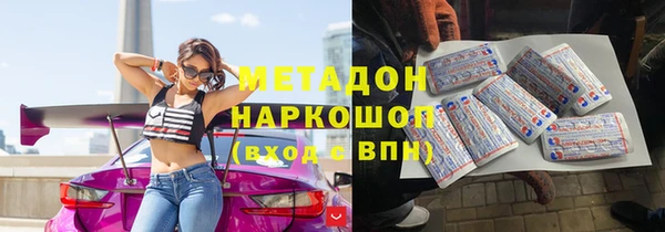 экстази Навашино