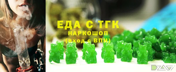 экстази Навашино