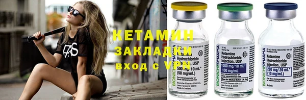 метадон Надым