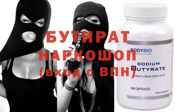метадон Надым