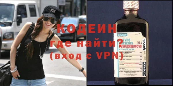 экстази Навашино