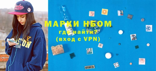 ECSTASY Волоколамск