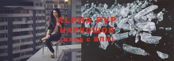 экстази Навашино