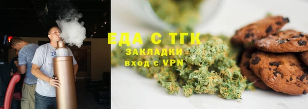 сатива Видное