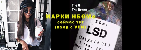 метадон Надым