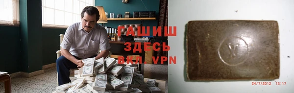 экстази Навашино
