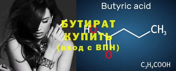 метадон Надым