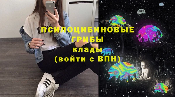 экстази Навашино