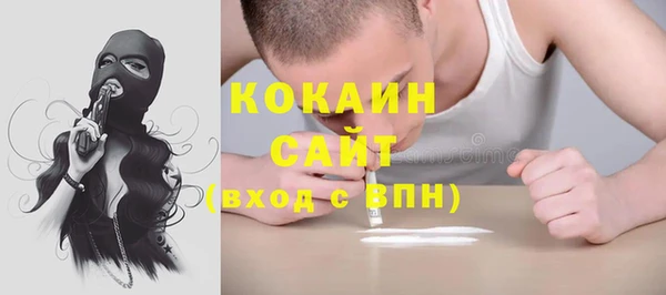 экстази Навашино