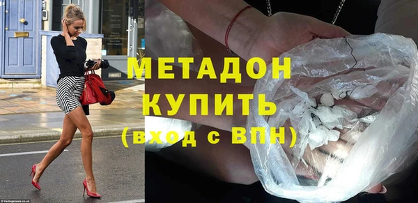 экстази Навашино