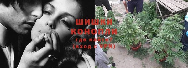 экстази Навашино
