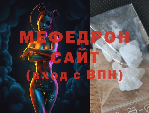 экстази Навашино