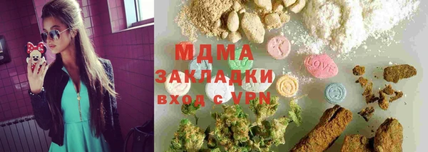 экстази Навашино