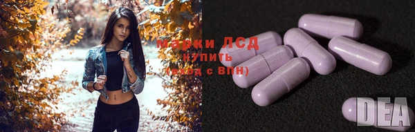 экстази Навашино