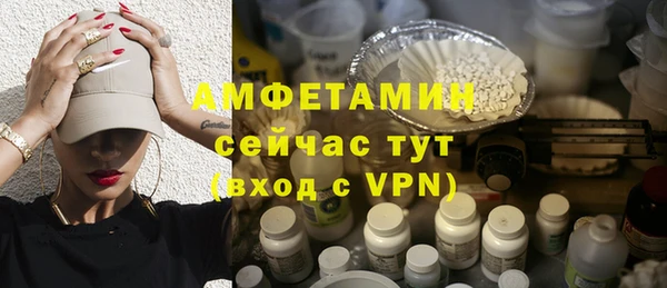 метамфетамин Володарск