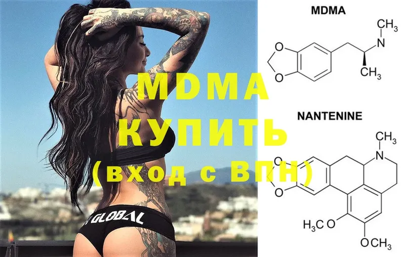 хочу наркоту  Венёв  MDMA crystal 