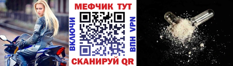 Мефедрон VHQ Венёв