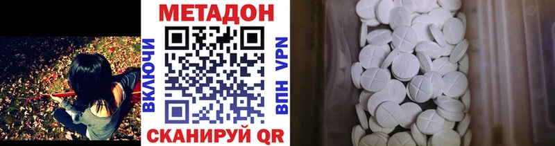 Метадон кристалл  площадка телеграм  Венёв 