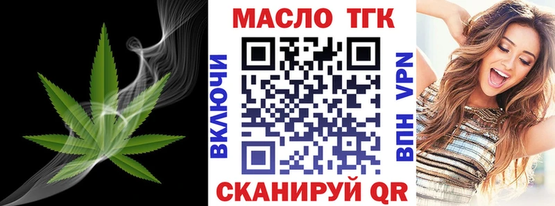 kraken   закладки  Венёв  Дистиллят ТГК концентрат 